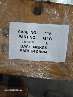 139-9230 DBF カッティングエッジ CAT 950H 用 1285mmX360mmX30mm 1'X3