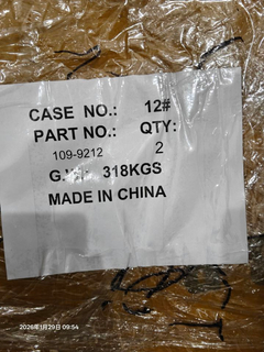 109-9212 DBF 刃先 1451mmX406mmX35mm 1-1/4'X3